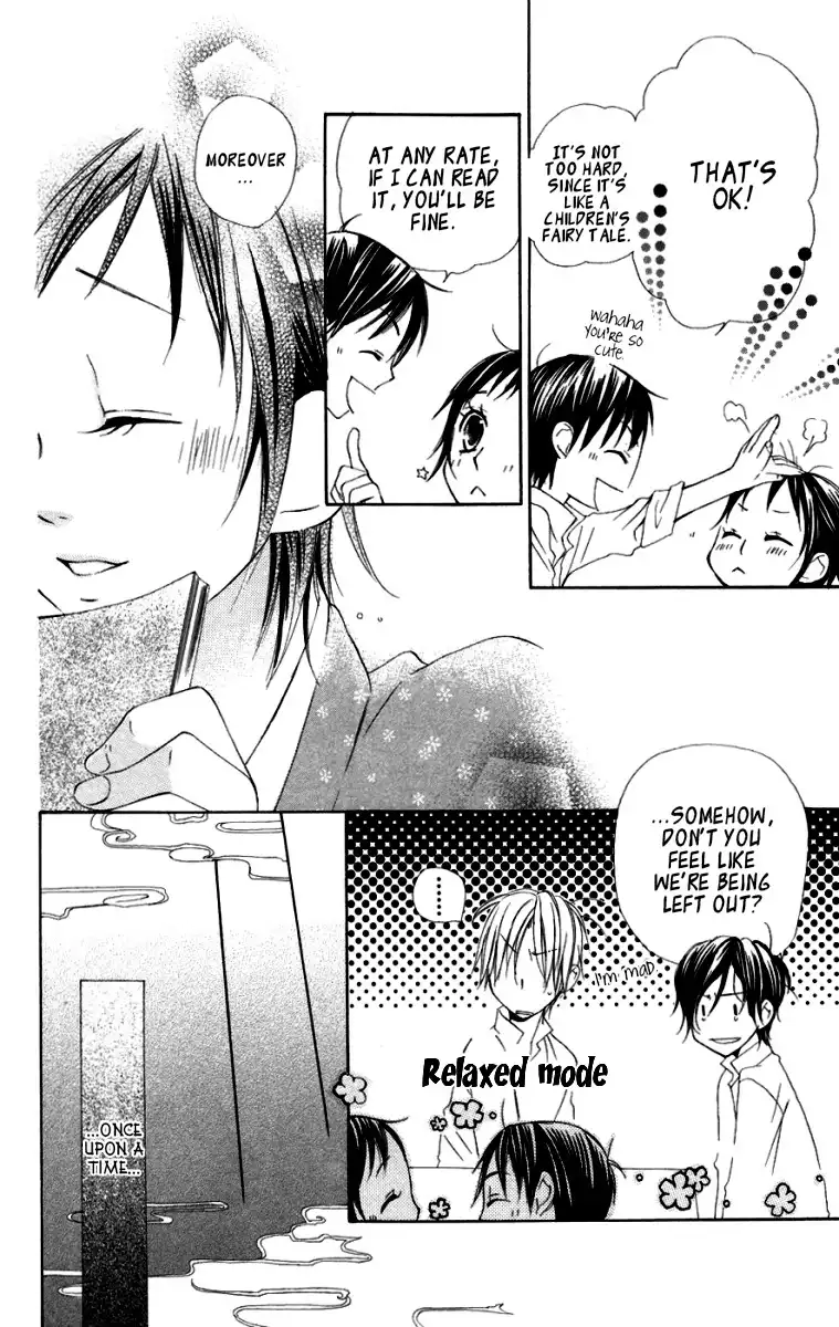 Hachimitsu no Hana Chapter 7 12